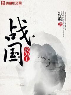 武炼巅峰仓末